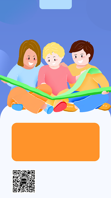 少儿趣味阅读宣传海报背景