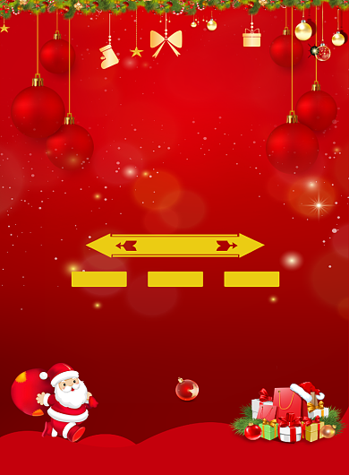圣诞狂欢红色喜庆节日促销印刷海报背景