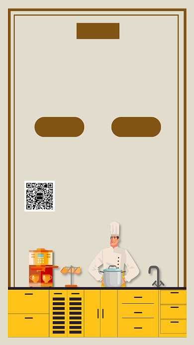 创意餐饮招募厨师餐饮招聘海报背景