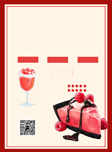 简约甜品上市宣传海报背景