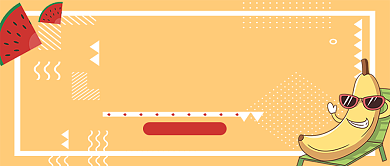 卡通风互联网运营公众号首图背景