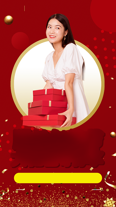 腊月年货节卖场手机海报背景