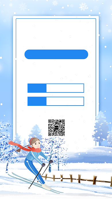 小清新极限滑雪手机海报背景