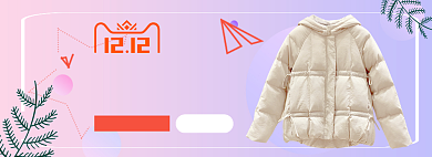 秋冬上新淘宝banner背景