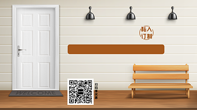 壹站装修手机横版海报背景