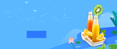 夏季冷饮果汁促销微信公众号素材图片背景