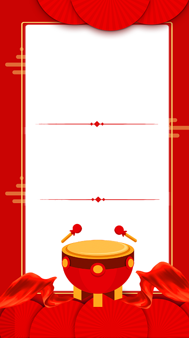 红色大气销售贺报销售额突破海报背景