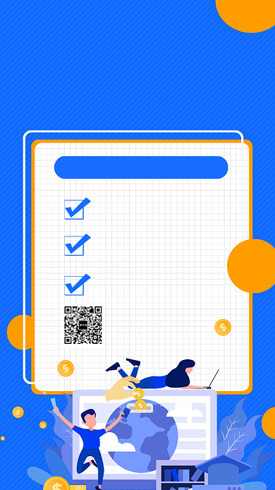 蓝色扁平化金融理财手机海报模板背景