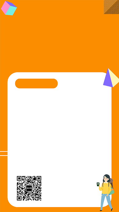 橙色几何清新招贤纳士手机海报背景