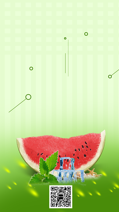 夏天西瓜创意冰凉酷夏海报背景