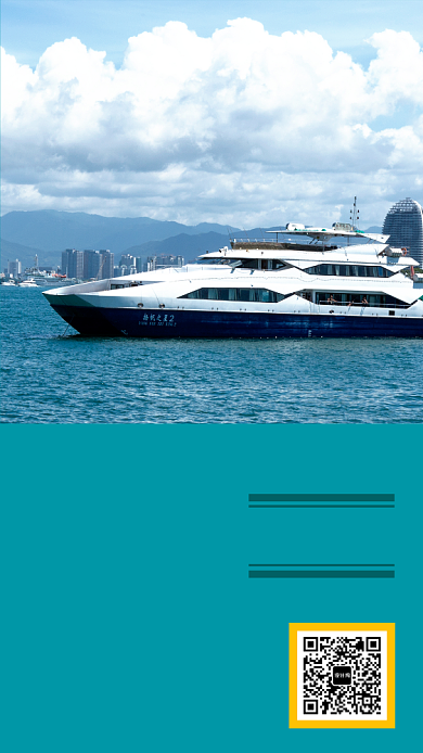 简洁邮轮旅游手机海报模板背景