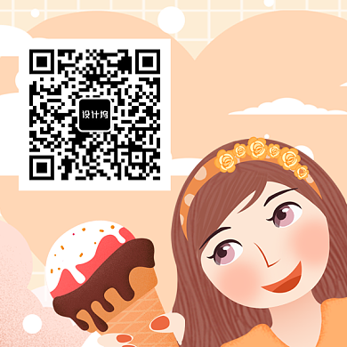 小清新 粉色 二维码 卡通 简约背景