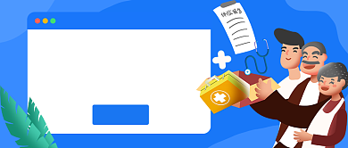 孝心体检套餐公众号首图背景