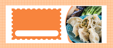 冬至大如年公众号首图背景