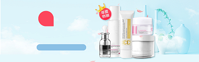 大牌美妆化妆品浅色背景淘宝banner背景