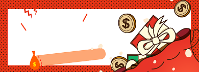 双十二优惠券淘宝电商banner图背景