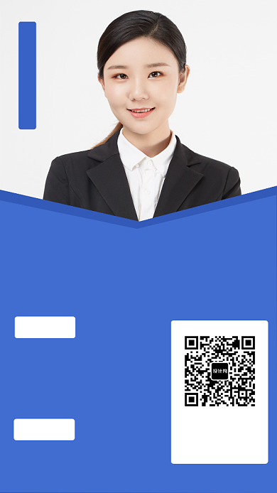 蓝色简约重疾保险手机海报模板背景