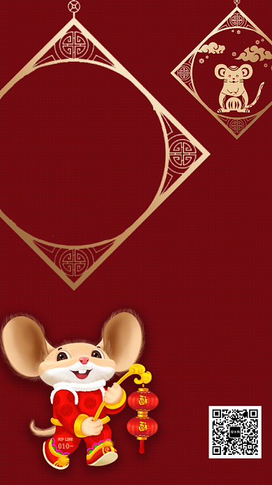 鼠年大吉年夜饭火热预定中手机海报背景