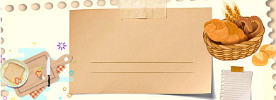 手绘风简约面包专场淘宝banner背景