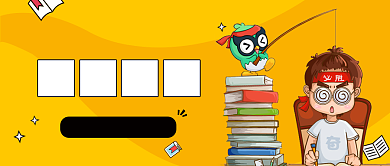 高考加油公众号首图背景