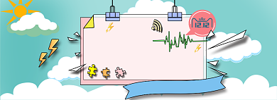 淘宝双12通用全屏海报背景