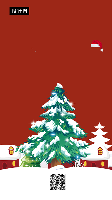 红色创意插画圣诞节促销手机海报模板背景