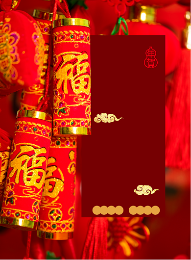 喜庆红迎新年印刷海报背景