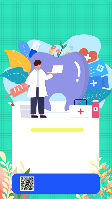 绿色牙医牙齿美白促销宣传手机海报背景