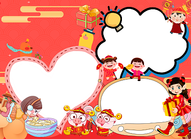 欢度新春小报背景