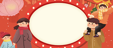 卡通红色孩子喜庆恭贺新禧公众号首图背景