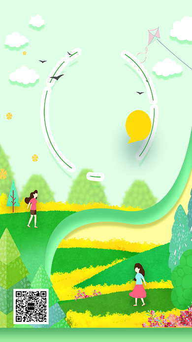 春季旅游踏青油菜花风景海报背景