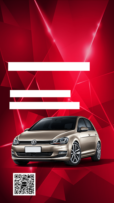 汽车销售大众红色创意宣传海报背景