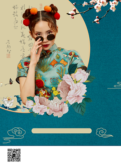 国潮风旗袍尚新促销海报模版背景