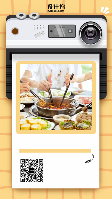 美食晒图活动卡通手机海报背景