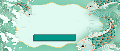 2020年锦鲤卡通手绘手机首图背景