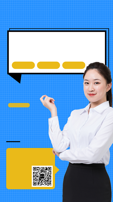 新媒体写作课招生海报背景