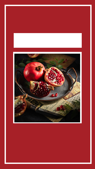 当季水果热卖新鲜石榴促销手机海报背景