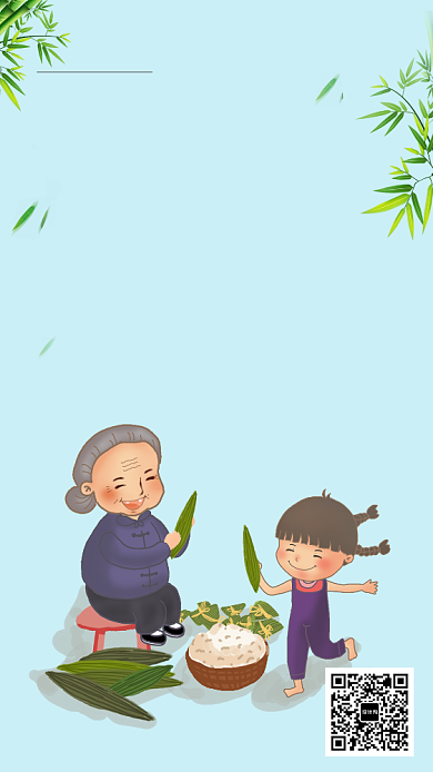 蓝色浓情端午温馨手机海报背景