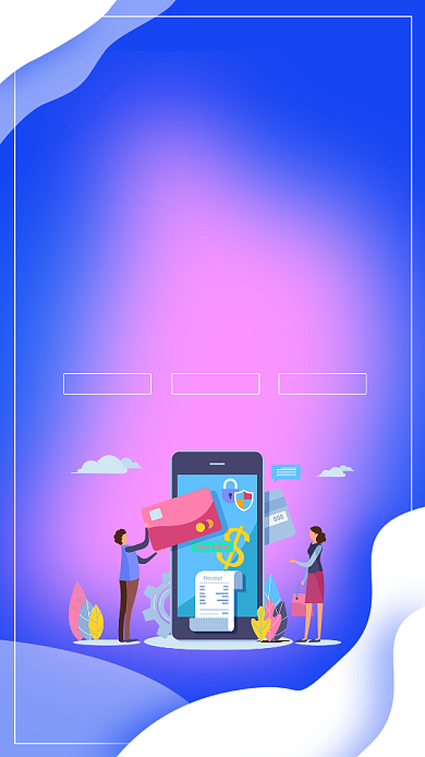 互联网金融保险理财海报背景