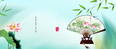 创意小暑公众号首图背景