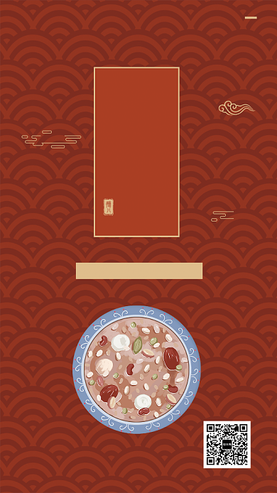 腊八粥美食宣传促销节日海报背景