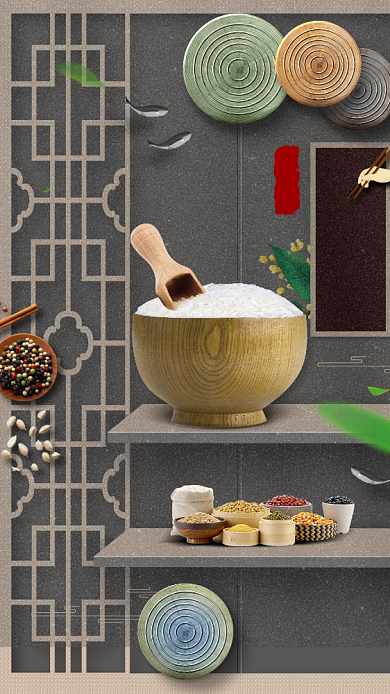 传统美食文化手机宣传海报背景