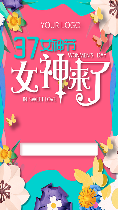 37女神节创意手机海报背景