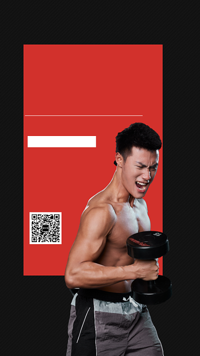 红黑时尚简约完美身材减肥计划手机海报背景