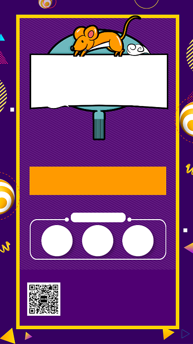 紫色扁平简约年货节促销手机海报背景