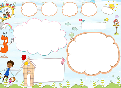 卡通手绘创意数学小报背景