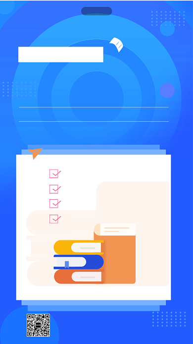 简约清新暑期英语手机海报背景