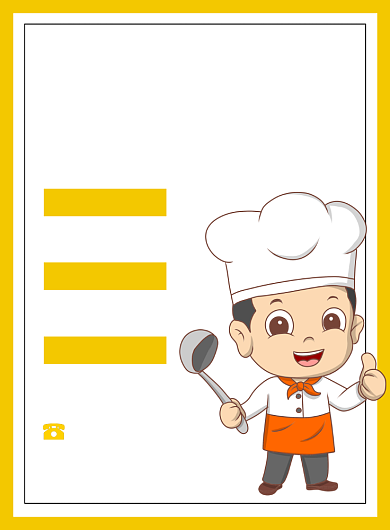 餐厅厨师招聘宣传广告印刷海报背景