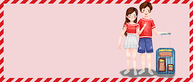 秋季旅行指南公众号首图背景