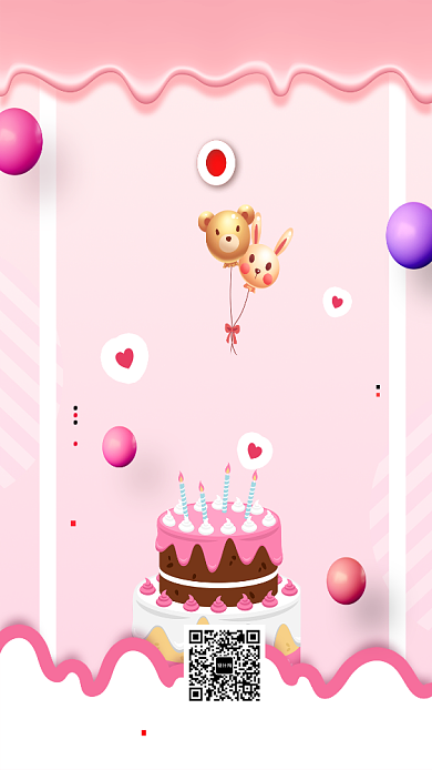 创意卡通可爱粉色生日庆祝海报背景